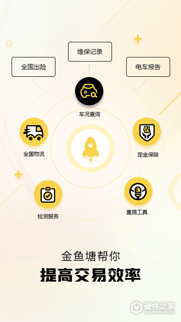 金鱼塘