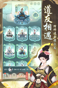 仙岛大乱斗百度版