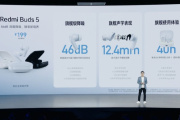 Redmi Buds 5售价