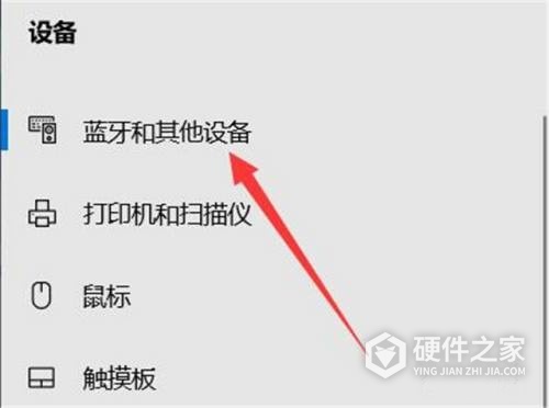 双飞燕fb35cs如何配对