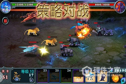 兽王争霸百度版