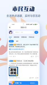 幸福唐山