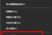 没有找到iertutil.dll文件怎么办