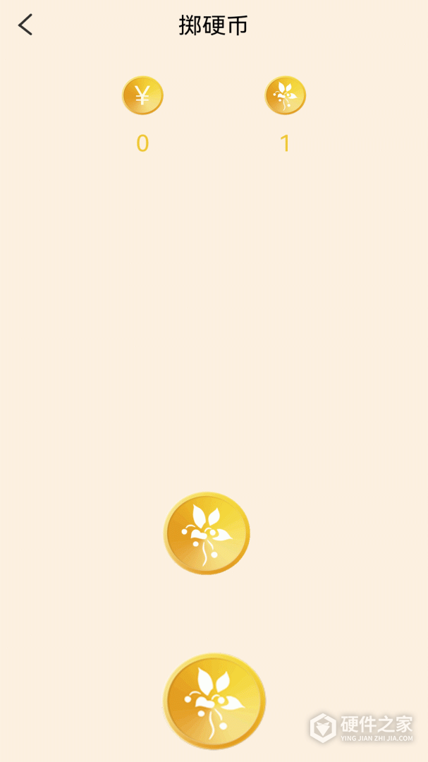 聚会无聊玩骰子