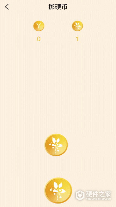 聚会无聊玩骰子
