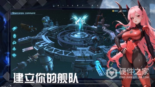 女神星球华为版