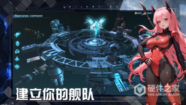 女神星球华为版