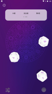 宙星圈