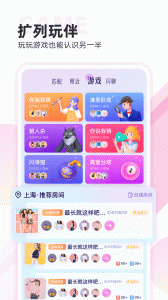 双鱼自动匹配版