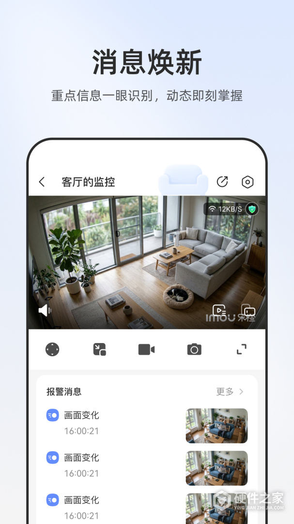 乐橙