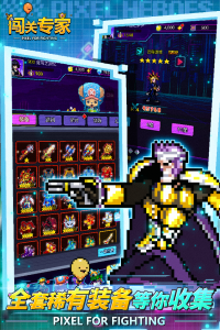 闯关专家果盘版