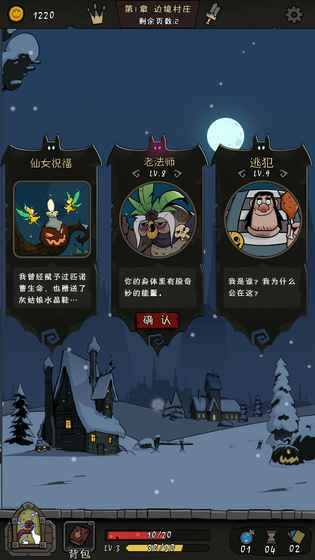 月圆之夜华为版