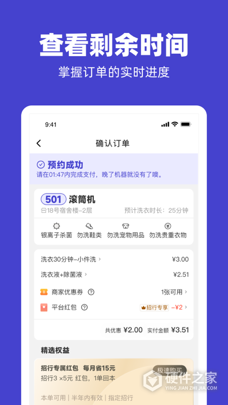 U净