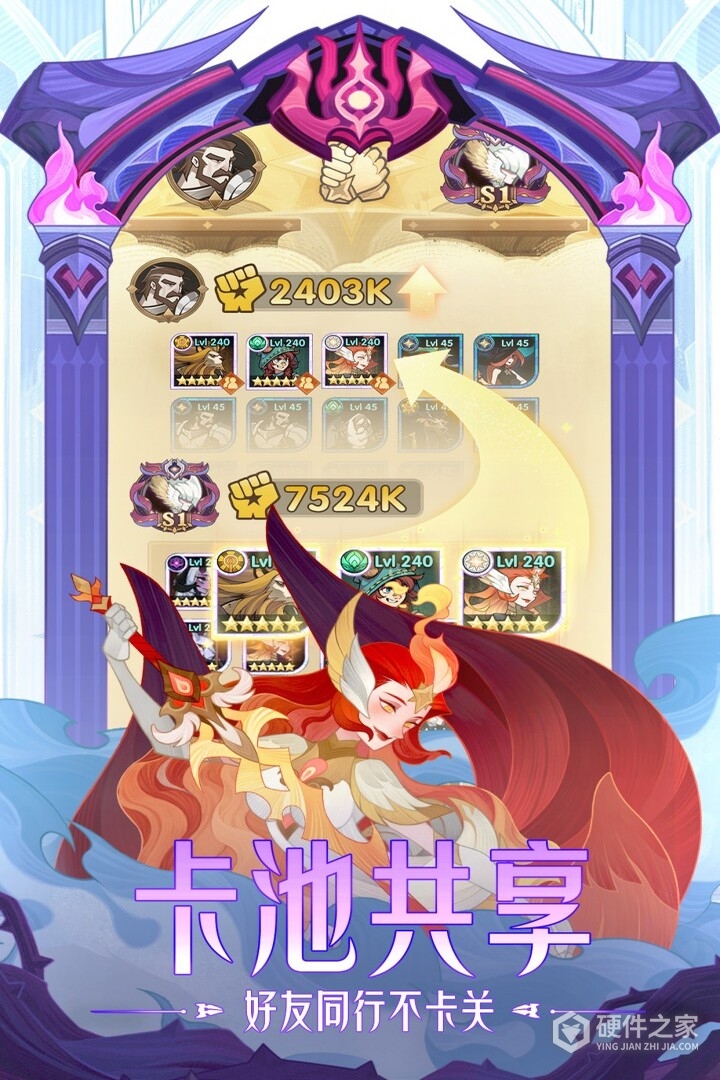 剑与远征九游版