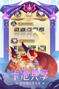 剑与远征九游版