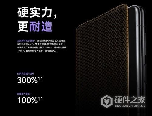 华为matex5跟x3有什么区别