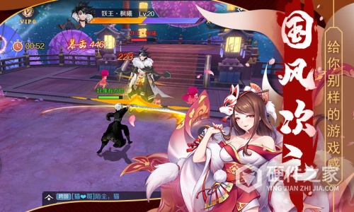 山海与妖灵中文版