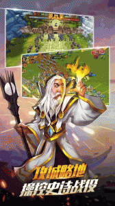 英雄之冠公测版