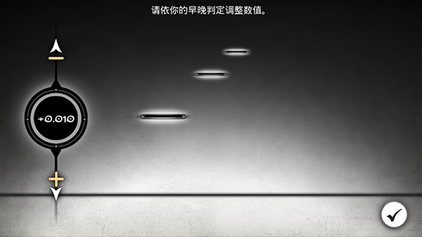 古树旋律官方版