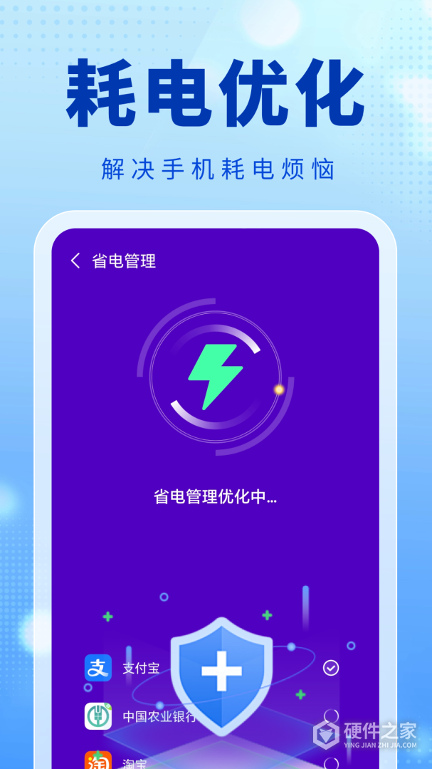 快豹清理
