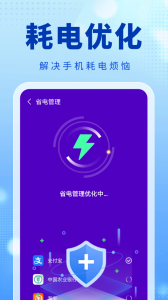 快豹清理