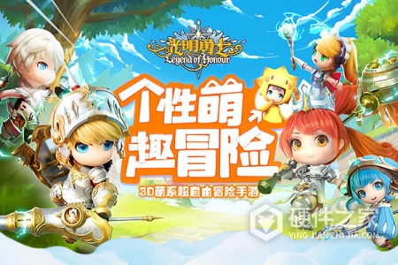 光明勇士华为版