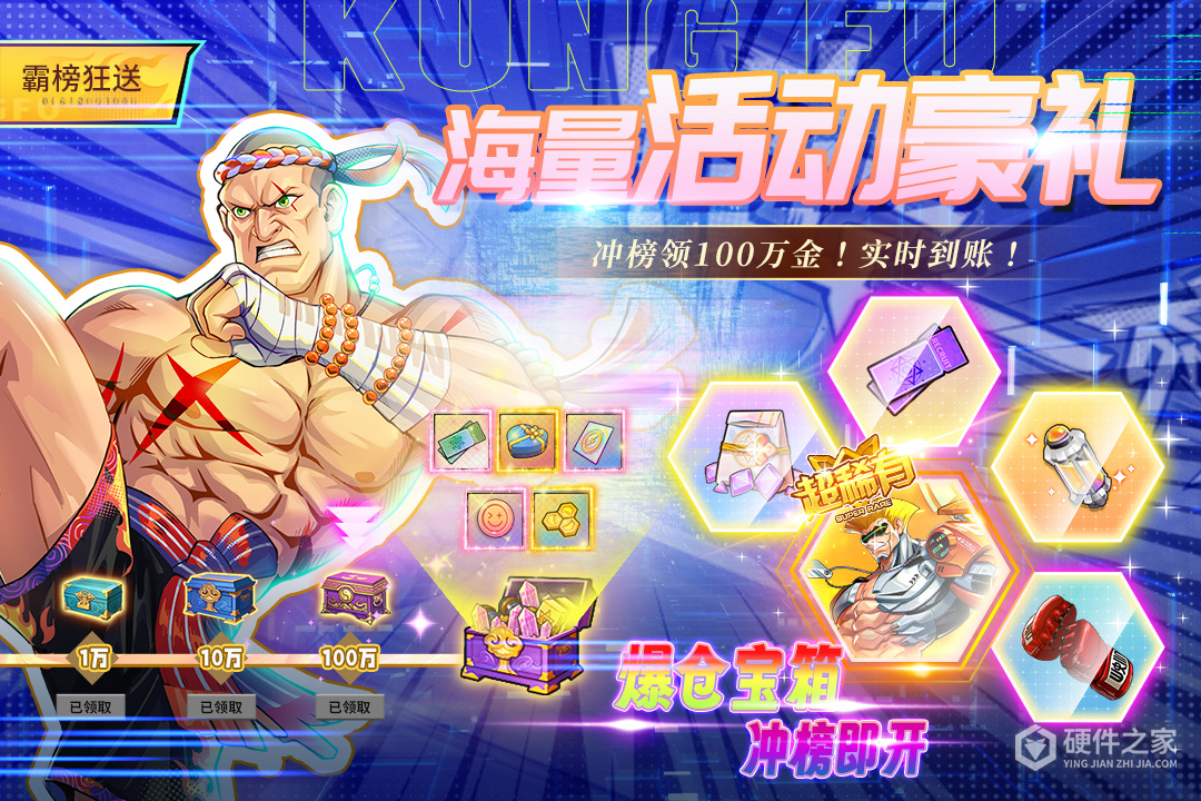 猎码计划