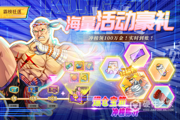 猎码计划破解版