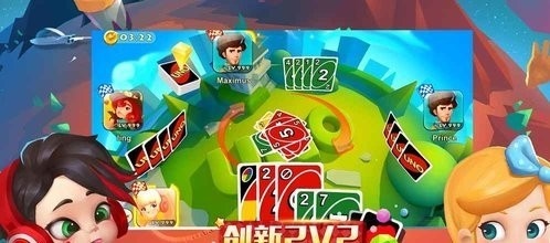 一起优诺历史版