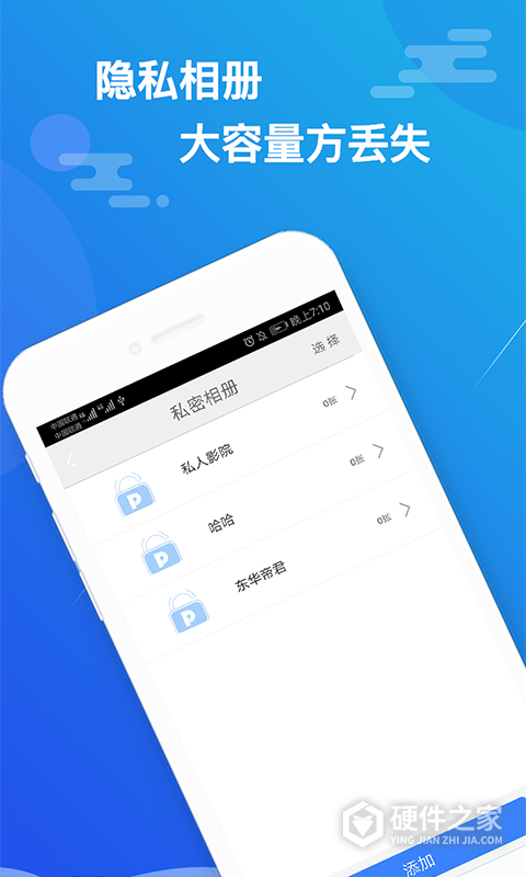 小隐大师app