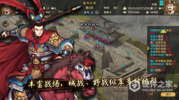 汉末霸业旧版