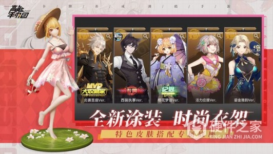 高能手办团华为版