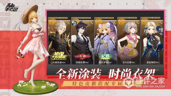 高能手办团华为渠道服