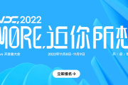 originos3.0发布时间