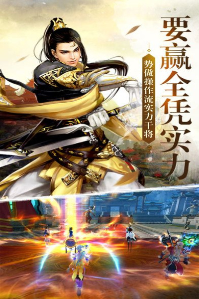 戮天之剑0.05折