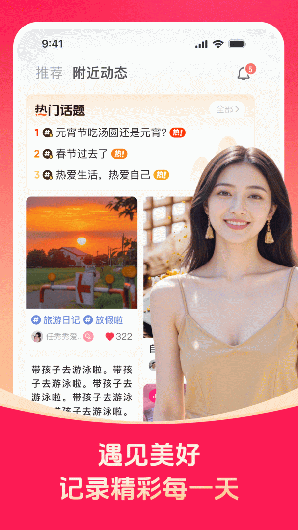 对缘隐藏房间版