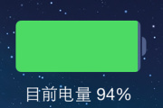 ios 14.2耗电太快了怎么解决