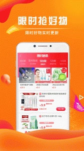 团省