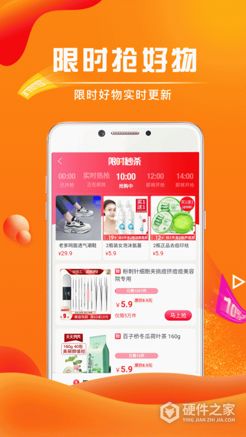 团省app