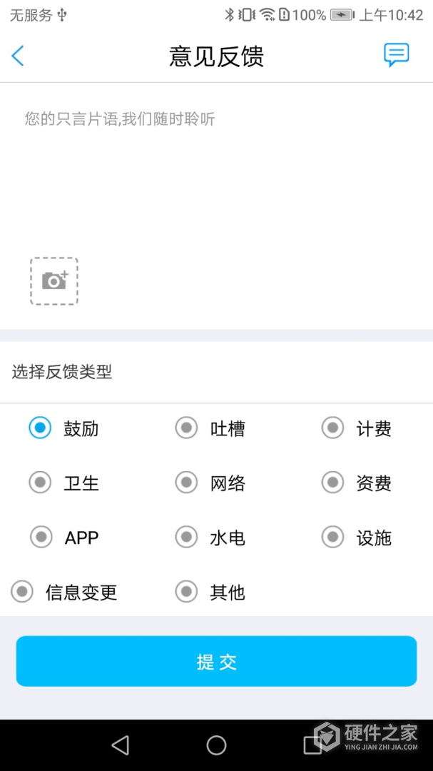 大白U帮