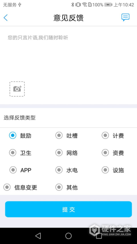 大白U帮app