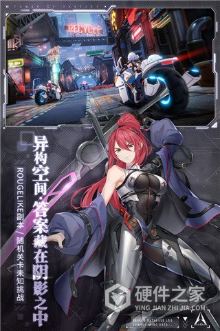 幻塔华为渠道服