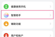 华为mate50pro怎么呼叫小艺