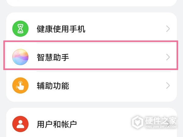 华为mate50pro怎么呼叫小艺