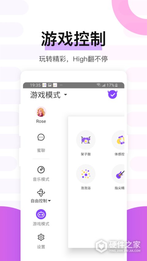 魅动