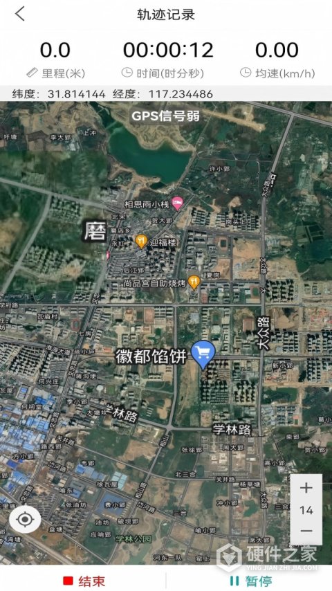 天天看地图高清卫星地图手机版