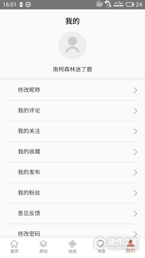 第一读者app