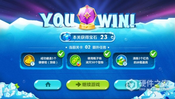 保卫萝卜2九游版