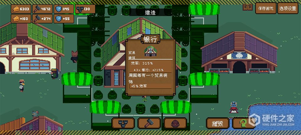 背包英雄手机版