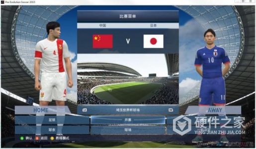 实况足球网易版国际服